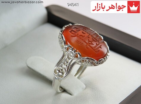انگشتر نقره عقیق یمنی قرمز زیبا زنانه [ان الله بالغ امره]